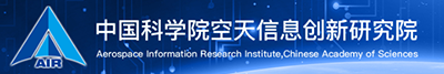 中国科研球盟会(中国)空天信息创新球盟会(中国)